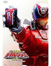 Amazon.co.jp: 特捜戦隊デカレンジャー 全12巻セット